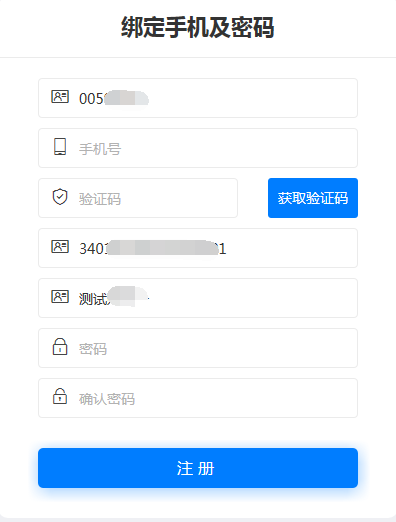 2020年上半年安徽工程大學高等教育自學考試畢業論文(設計)繳費通知 (圖2)