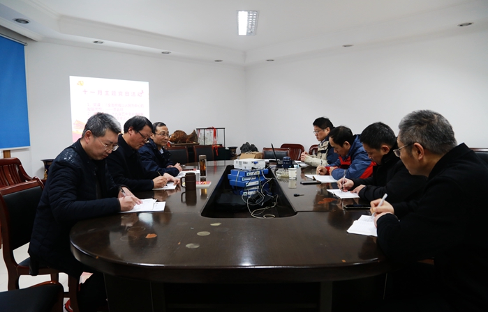安徽師范大學繼續教育學院黨支部開展十一月主題黨日活動(圖1)